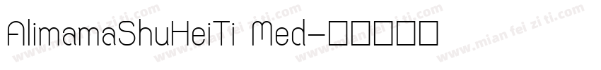 AlimamaShuHeiTi Med字体转换